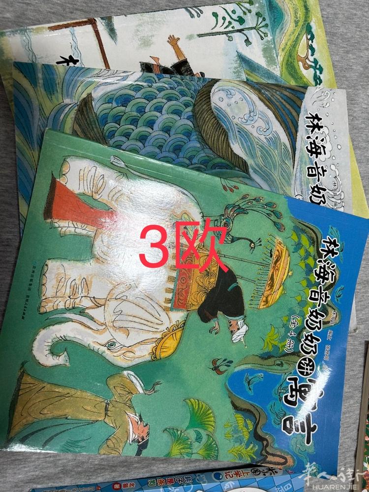 小学低年级用书。学而思及学霸练习册，日记本全新，其他书99新。可在地铁3号线终点