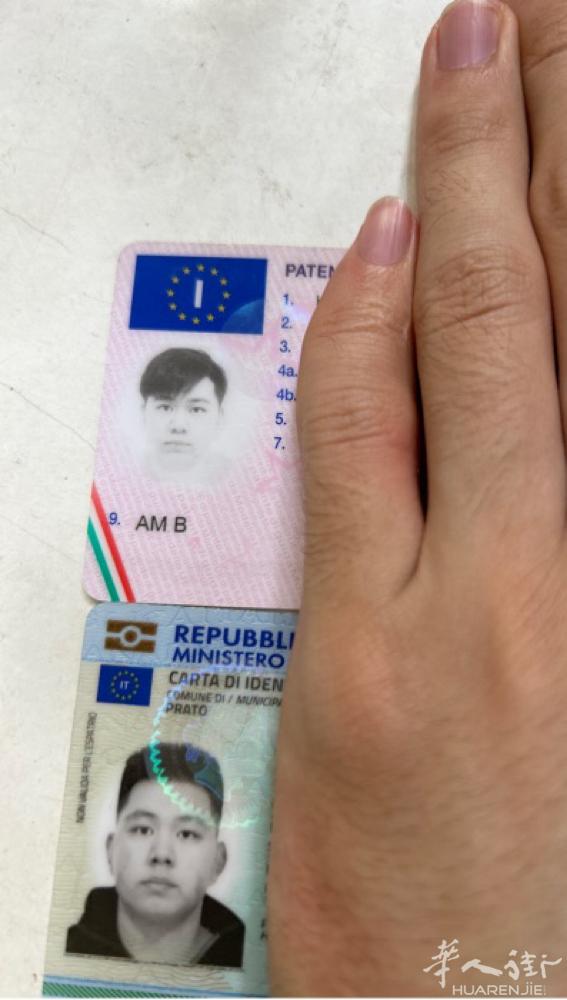 ⚠️Hu Giovanni你的证件掉了⚠️看到请联系