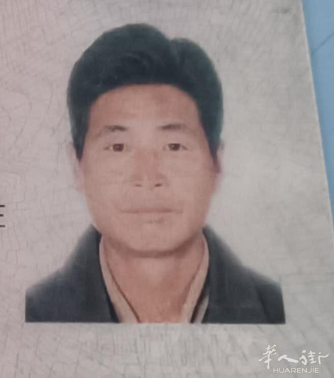 急急急！！！米兰寻人启示
