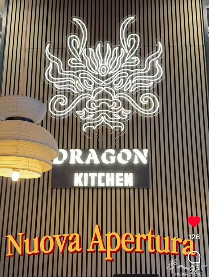 米兰市中心中餐馆招周六 、周日晚上跑堂，酒吧联系电话333 3580999