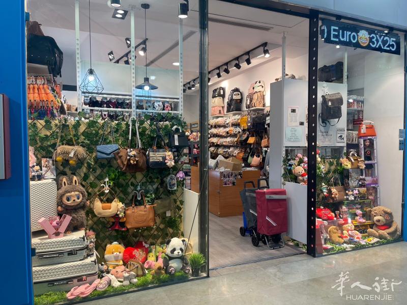 valdebernardo 商场里面 精品店
店主