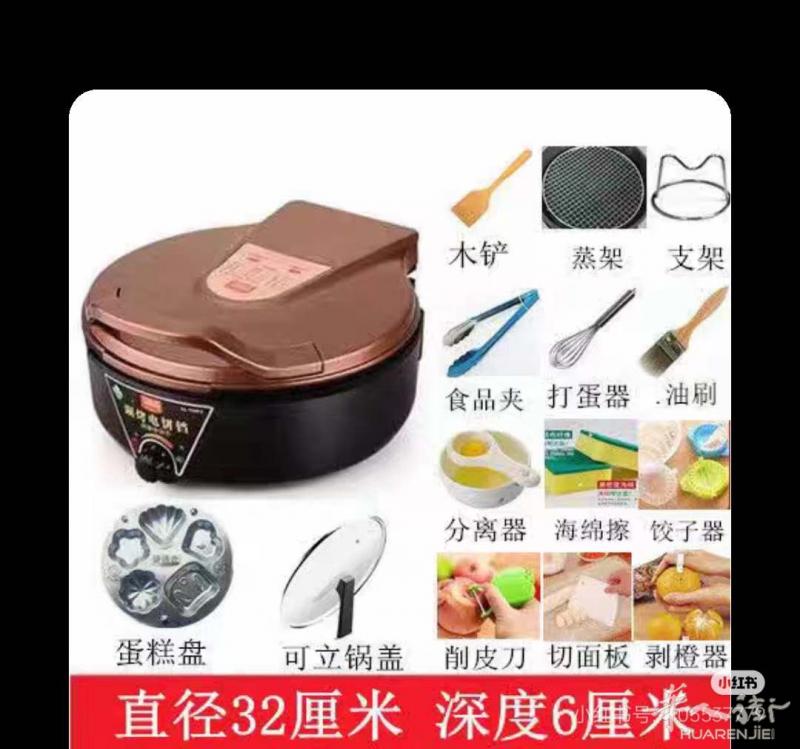 出二手烤箱和全新电饼铛未拆封，parla自取