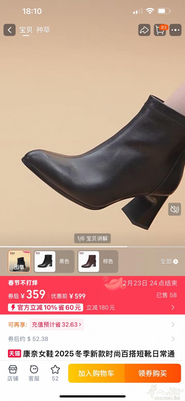 康奈牛皮革女靴 36 码 只穿过一次。买小了穿着紧、宽跟不累脚。处理35 不议价