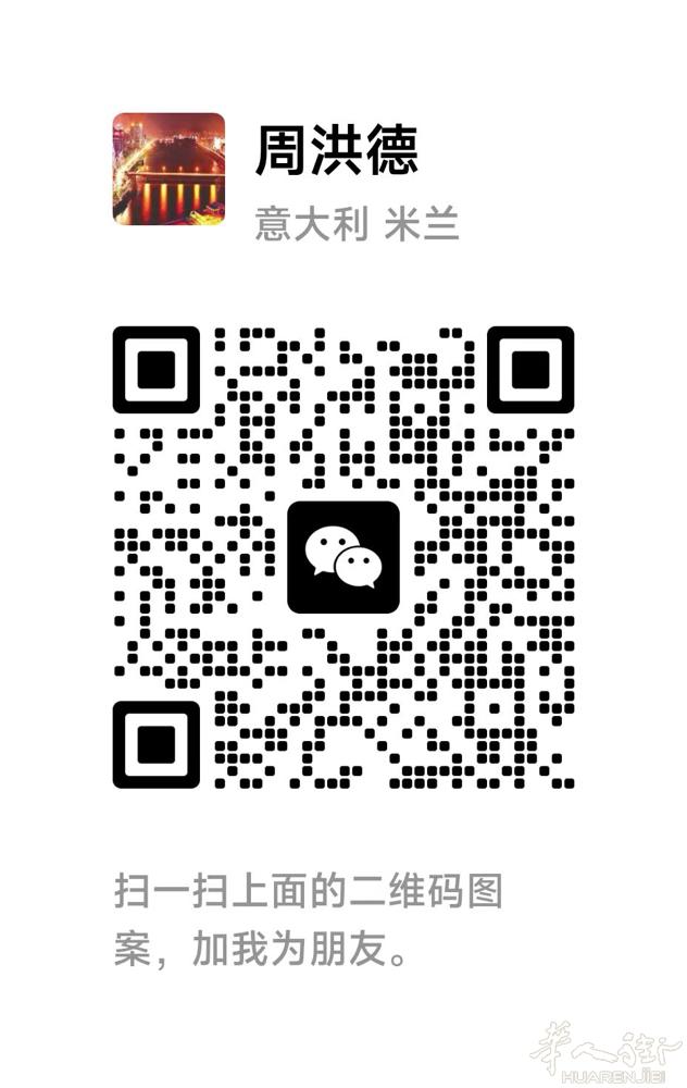 2月20号温州转机米兰人肉带货，包箱价格便宜，电话19266713080。文成大