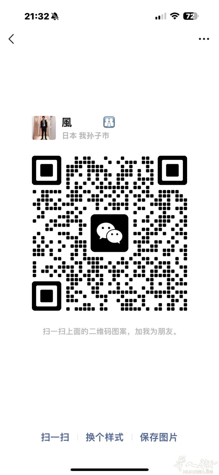 米兰边招初学男跑堂（不会意语也可）备居留.
