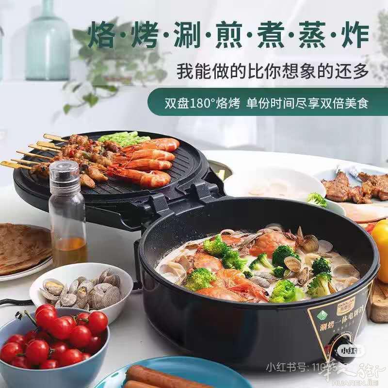 全新未拆封电饼铛50欧
9成新烤箱100欧
自取p