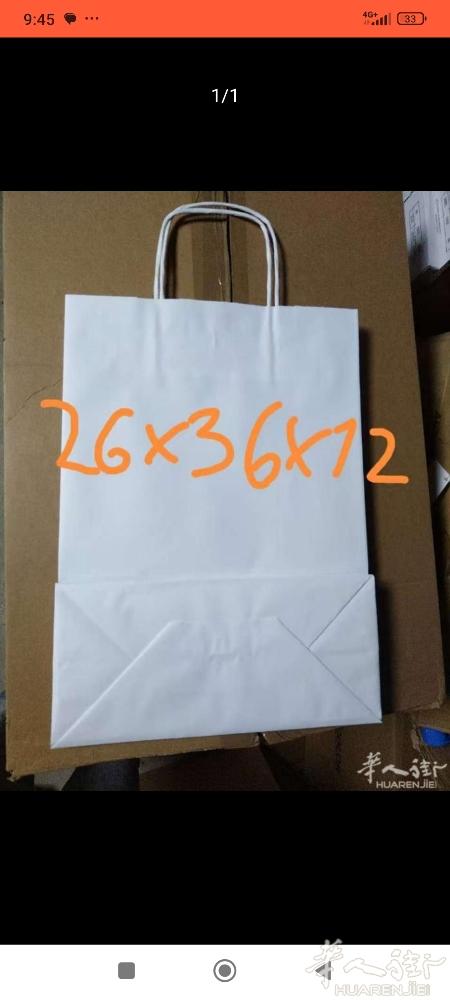 袋子批发价格 有号码 需要的朋友请联系我3383974531