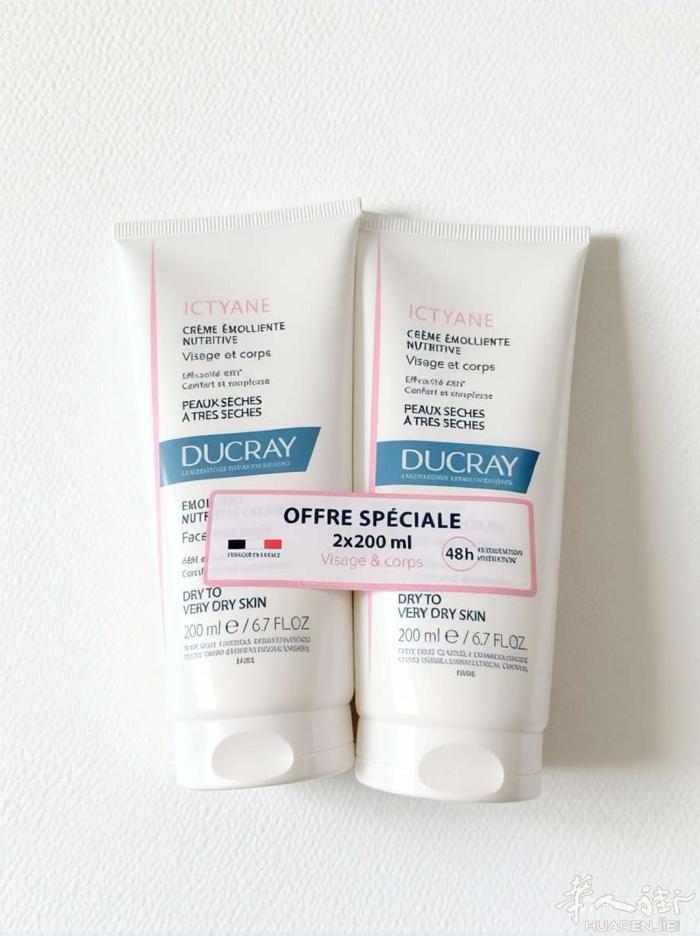 Ducray护蕾保湿乳霜200ml两支补水保湿乳身体乳全家通用， 一对2只12欧