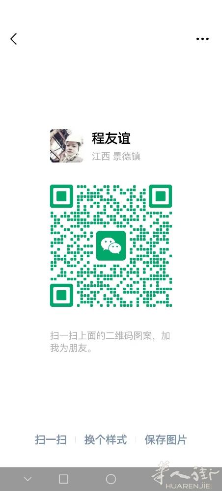各位老板需要找焊工找我，手工焊！气保焊！