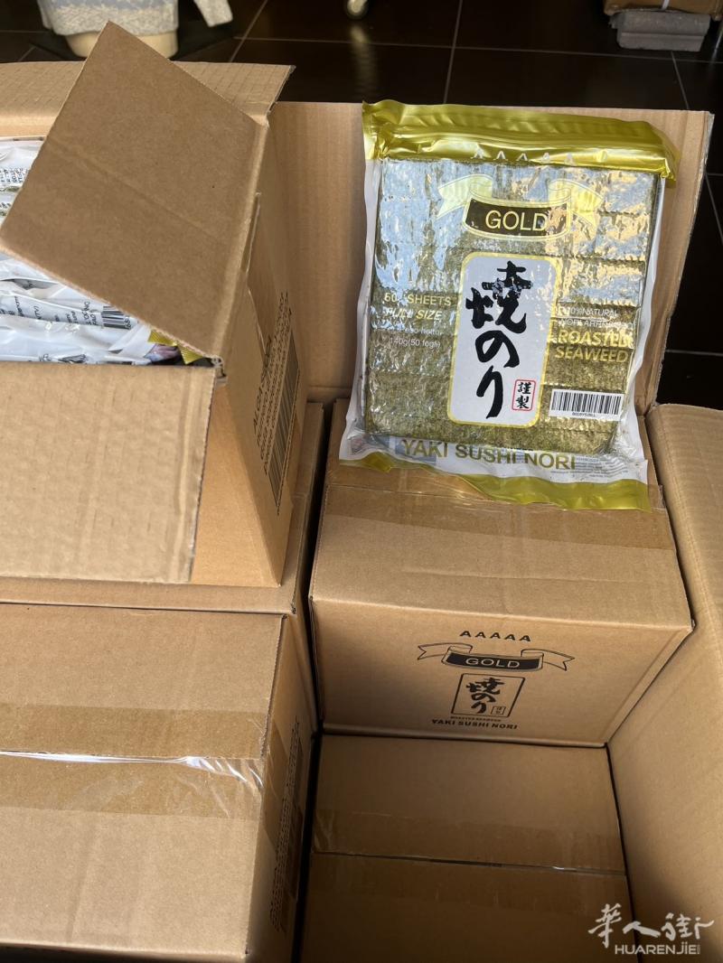 日本餐馆专用紫菜（海苔）质量保证、产品优价．有需要
