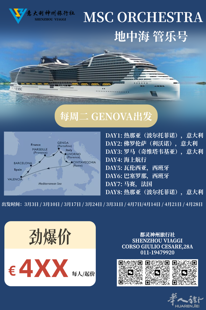 https://att.huarenjie.com/attachment/information/20260214/1771077516159796.png