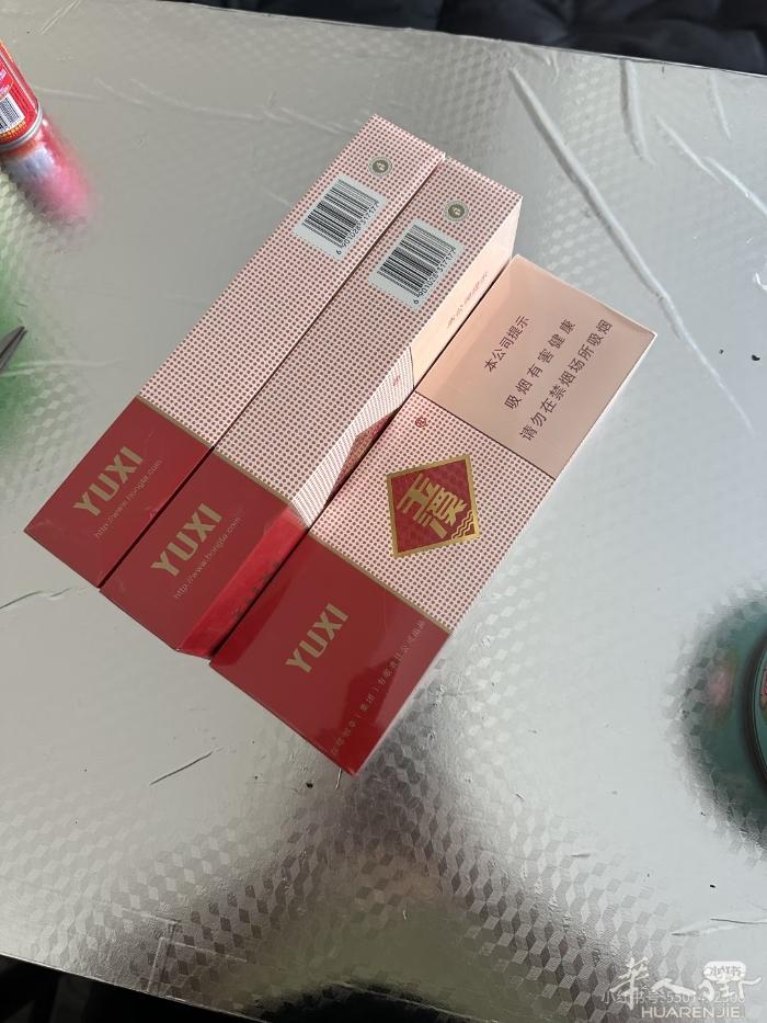 机场刚带出来的玉溪   需要的请联系