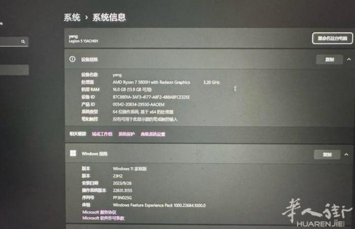 Legion拯救者 原价1599 配置如下 rtx3060 AMD Ryzen