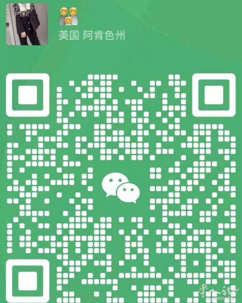 招聘招聘急死啦