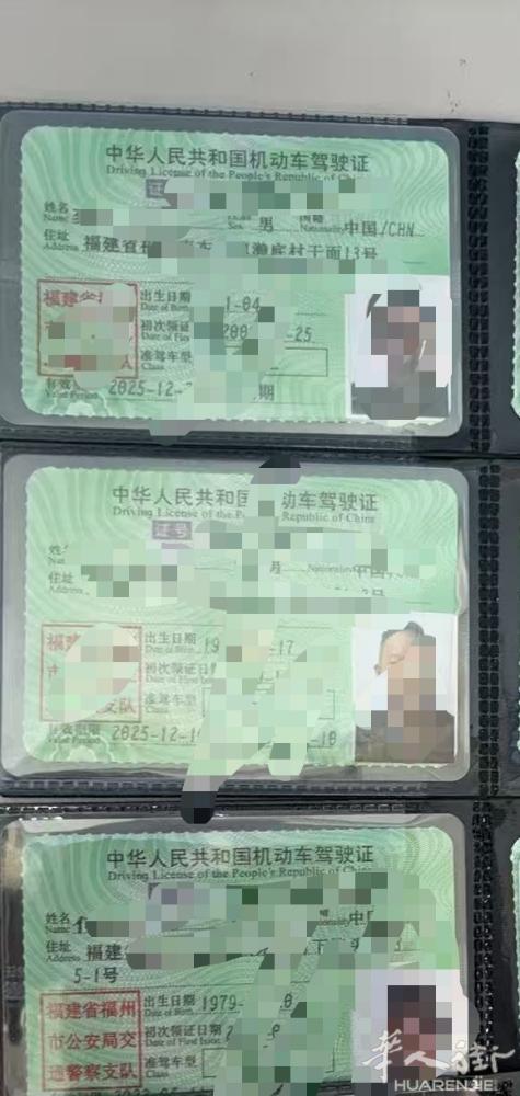 驾照到期家人们看过来