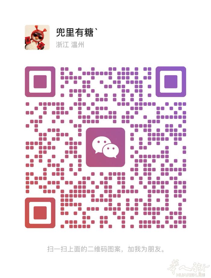 招美甲学徒 verona市中心 店里都是年轻人 会语言 轻松氛围 随时可联系 3
