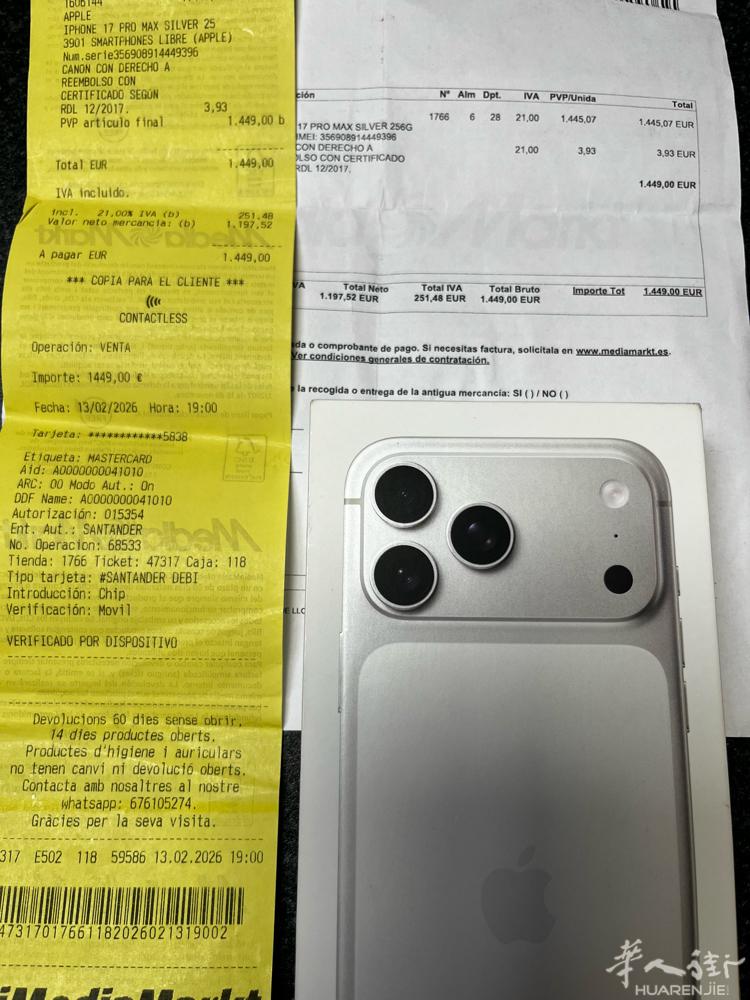 好朋友的男朋友情人节给她买的苹果17，颜色我朋友不喜欢要出售，全新未拆包装，有发