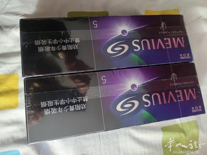 出全部是在免税店里买的，555烟50欧/条，中南海一条40欧。2条75欧。