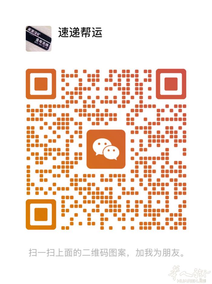 专业在公司烫帮工团队。