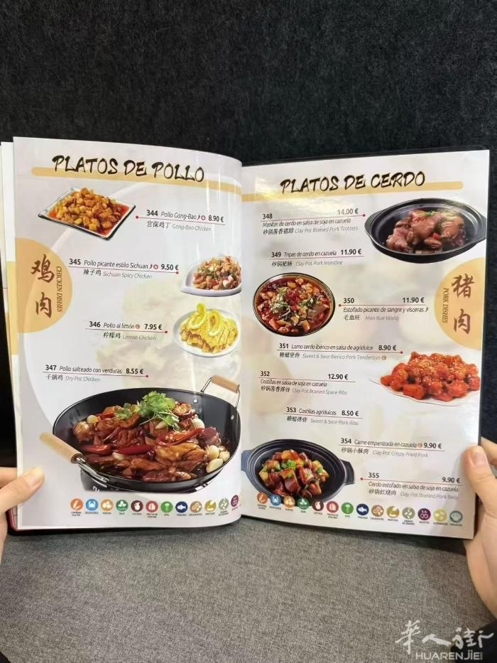 坐台菜单设计＆印刷，新年不停歇