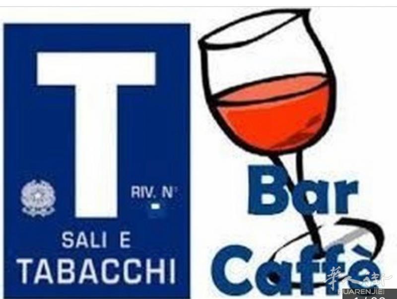 Bar tabacchi torino Mq 120 Affitto 1000Agio 110.000Slot 3Orari 7/19Sabato chiude 14Domenica Vendita 350.000 Bar 600/700 no tavola calda Caffè 1/5/2 al giorno Vendita 350.000