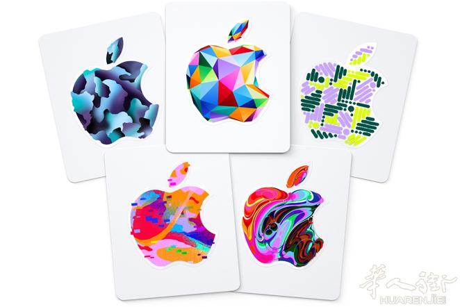 appstore7折