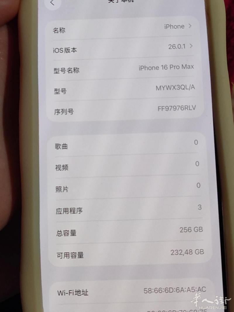 出iphone 16pm 基本没用 不能插卡 可自