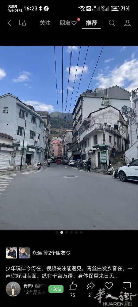 Padova 边火车站十公里招跑堂一名小单人间住宿近暖气工作量轻松平时2.30下