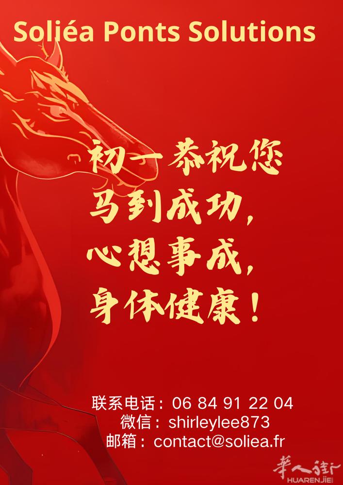 马年寄语：在他乡奔跑的我们  马年将至，街头巷尾渐渐有了年的味道。