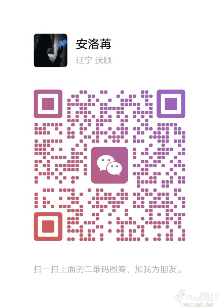 本人最近没事做 有招临时工的联系我