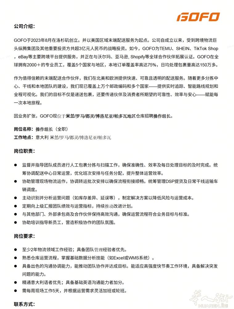 都灵地区