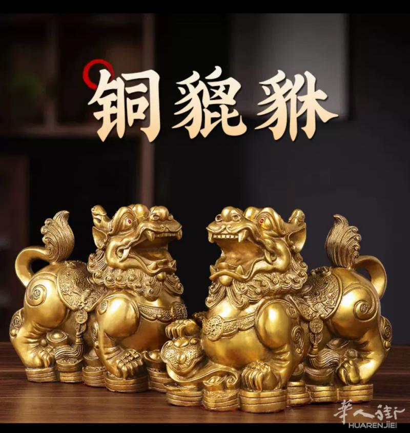 结缘招财貔貅