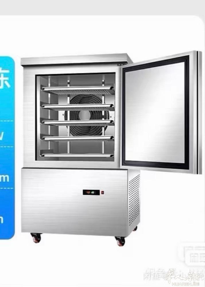 求购一台小型速冻机 微信angellla 3270215791