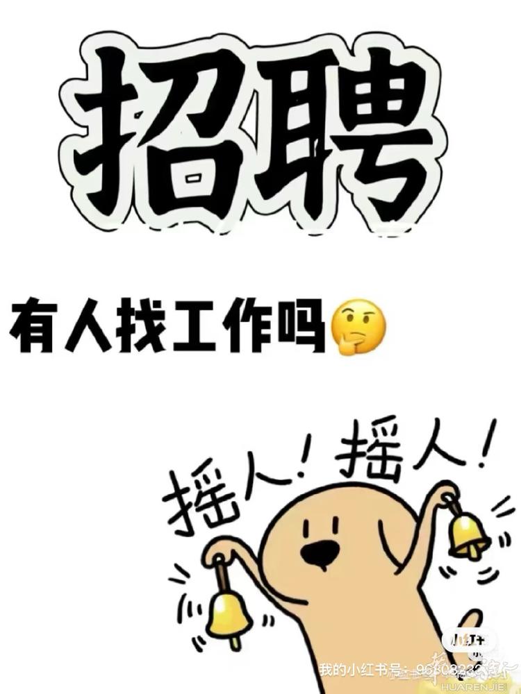 米兰外，有小姐姐想换工作的来我这里试试，熟练美甲大工中工会光疗，老板娘年轻，包餐