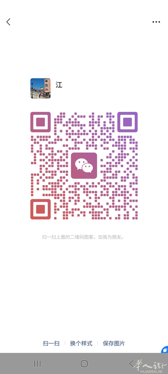 3-7天快速欧入境意大利，盟私家车不爬山不过河,包到意大利法国西班牙。拒签二反的
