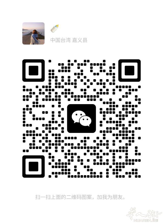 收清白 二手 出租卖断