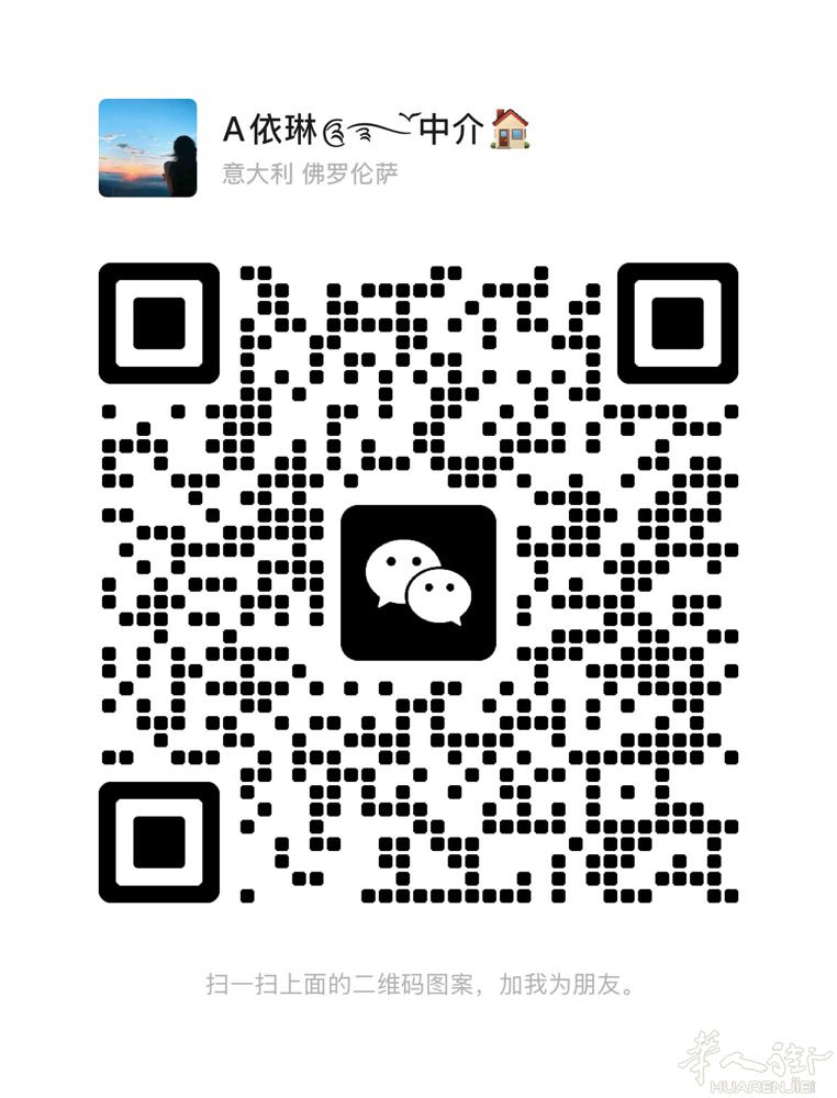 【出租】Via Ferrucci 办公室30平方 房租500➕iva