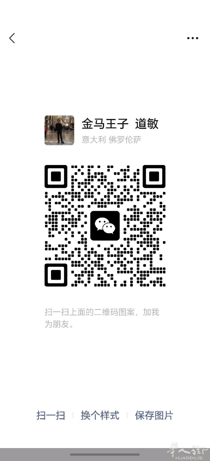 PRATO搭铺工厂拿货送货服务3278376357