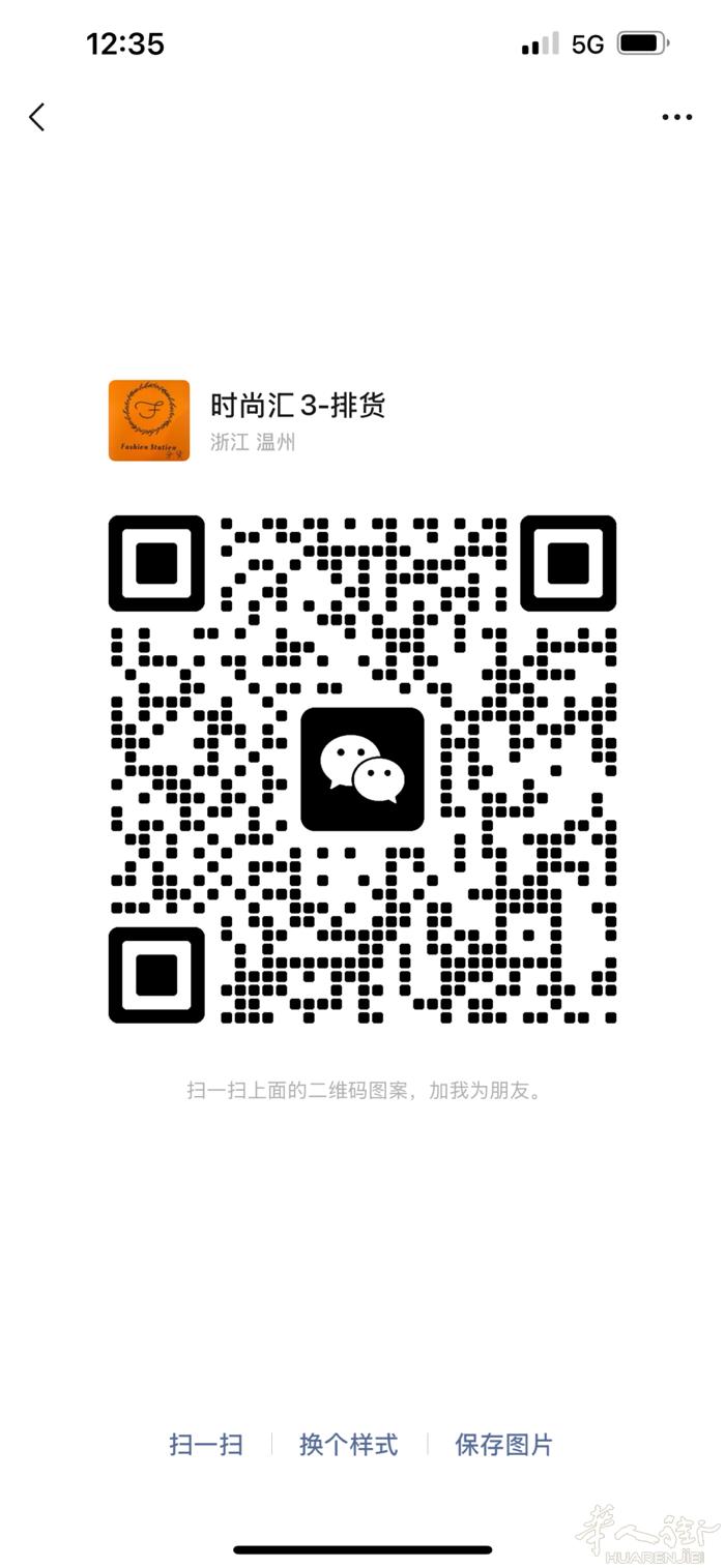 TAVOLA裁剪公司招半棉毛工厂，常年有货，工资月结，可加微信