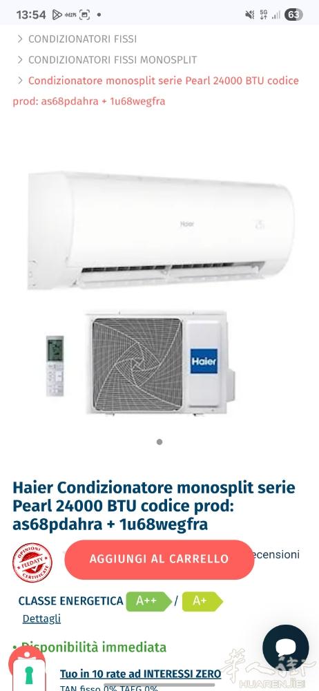 haier 1u71s2st1fa 空调和空调外机 24000btu 9成新，适
