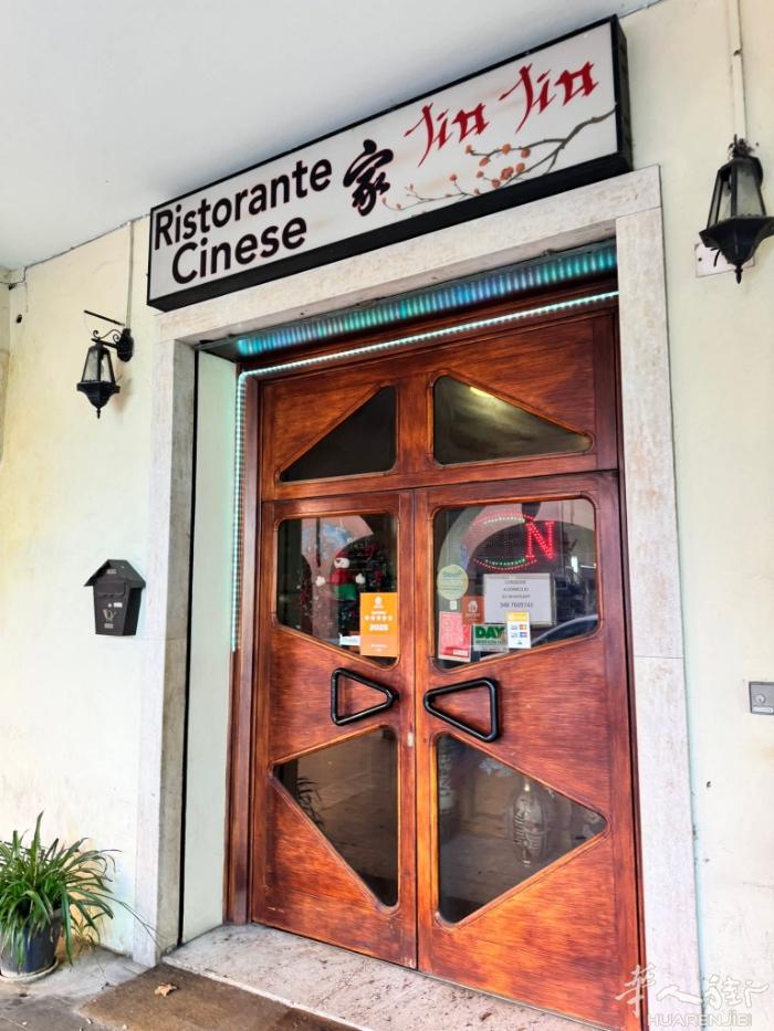 小城独家中餐厅，位于Bologna周边 ，历史悠久 诚心转让！