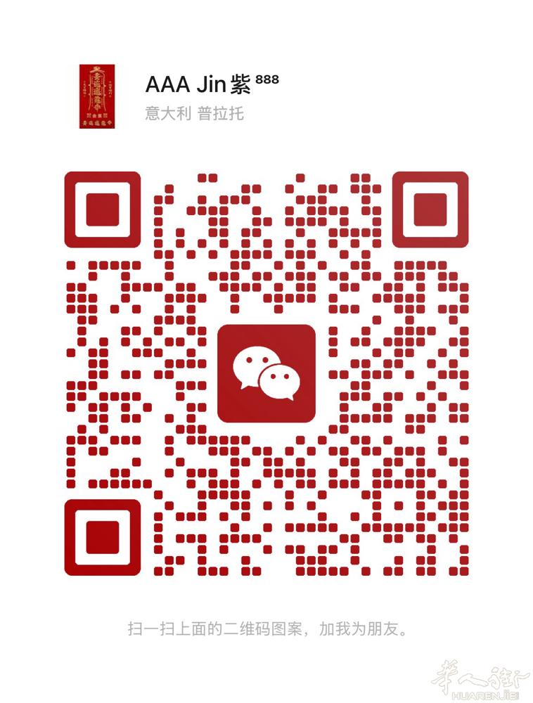 Montemurlo厂房700平米-1500平米出租