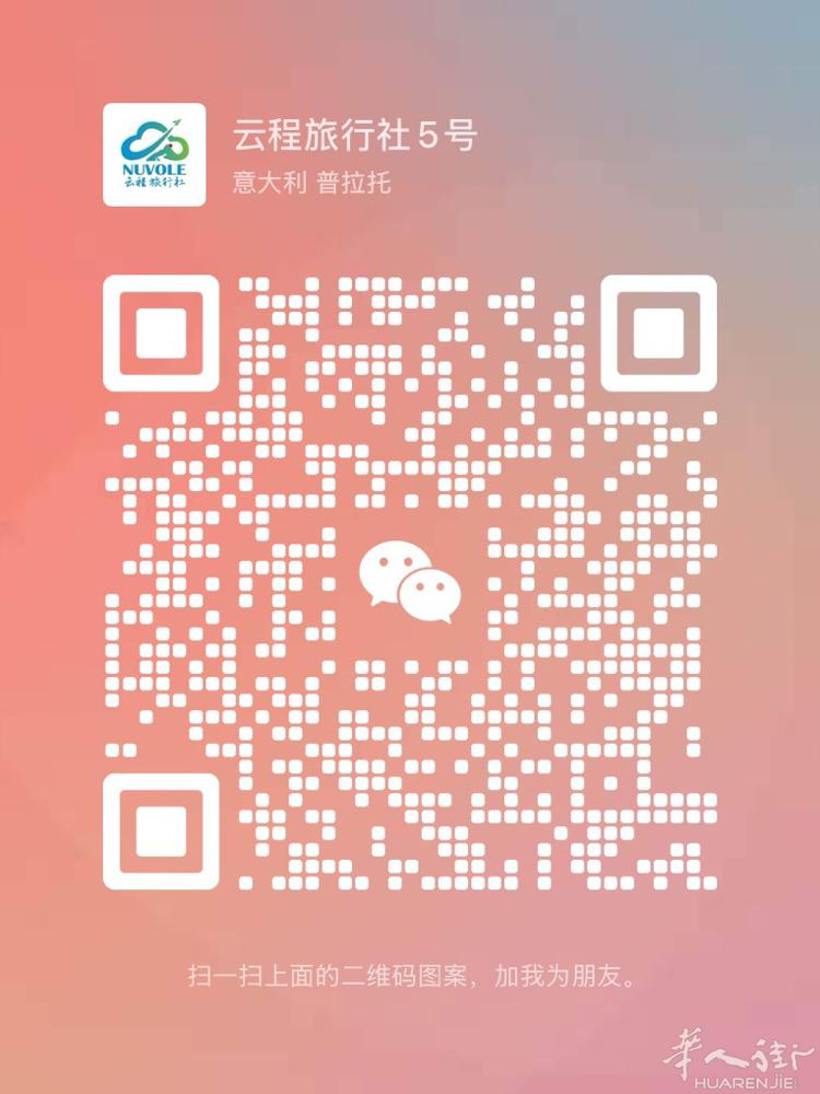 ✈威尼斯直飞上海✈  特价机票 可连票温州或者其他城市 经济舱往返🧨4XX🧨