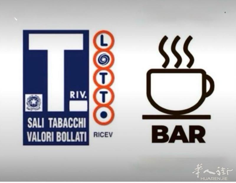 烟草店带酒吧出售.都灵地区、  VAL DI SUSA Nel cuore