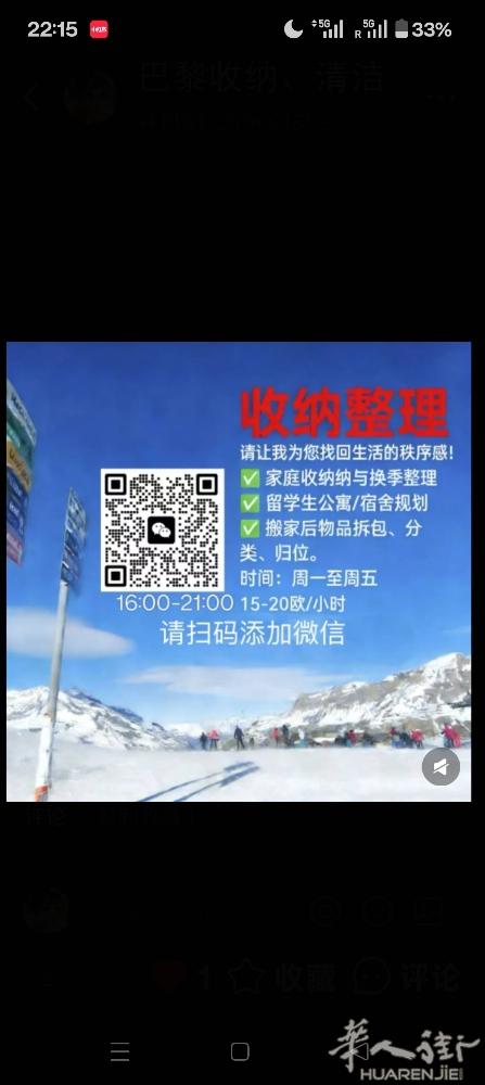 本人专业收纳整理:      家庭收纳与换季整理      留学生公寓整理