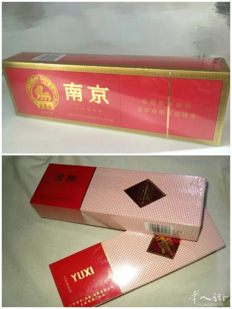 国货正品，欢迎咨询➕微4915251381966