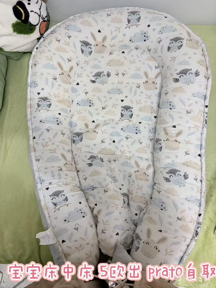 宝宝床中床 5欧，prato自取