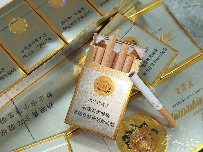 大量出中国烟 只批发