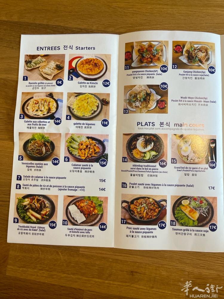 正宗韩餐烧烤gogigogi (고기고기)烤肉 石锅拌饭 盖饭 各种炒菜