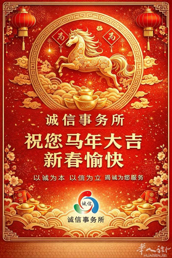 roma 诚信事务所诚招办公室文员，需要懂电脑，工作认真，工作环境轻松，有意向联